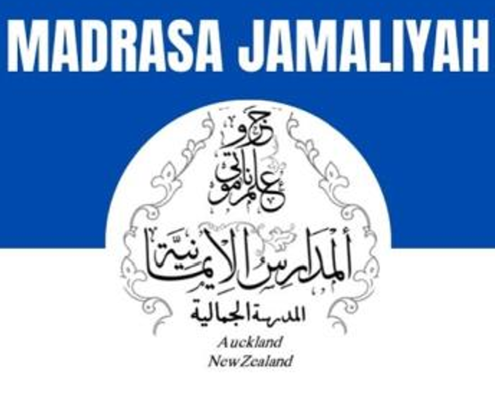 Madrasa Jamaliyah
